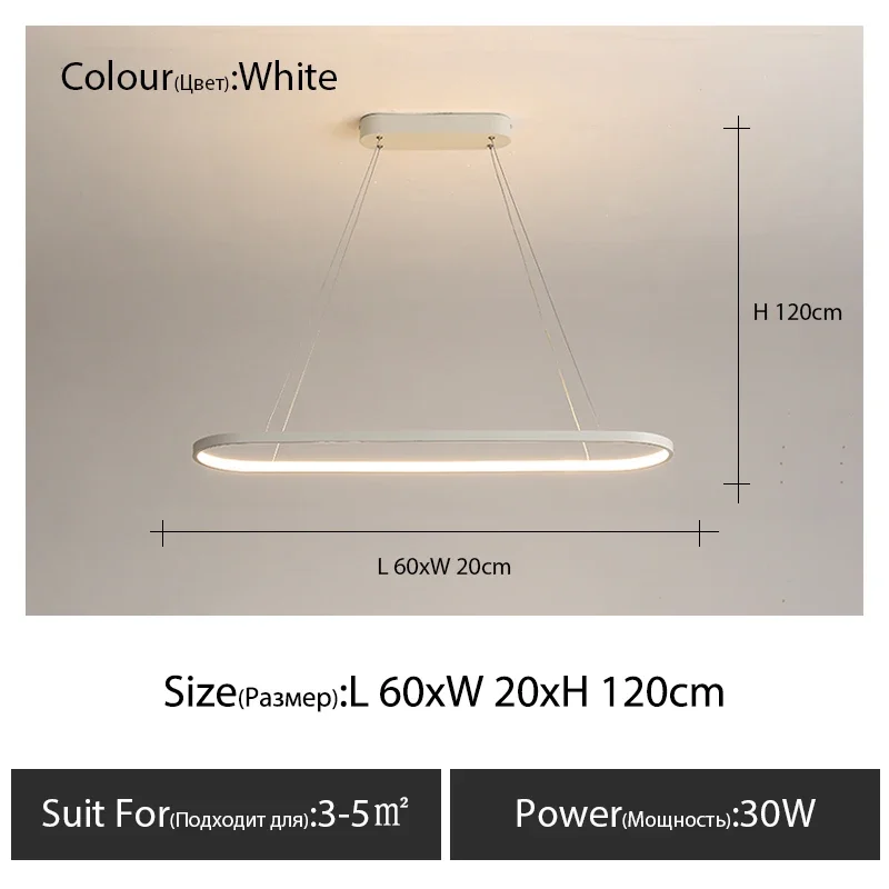 white L60cm