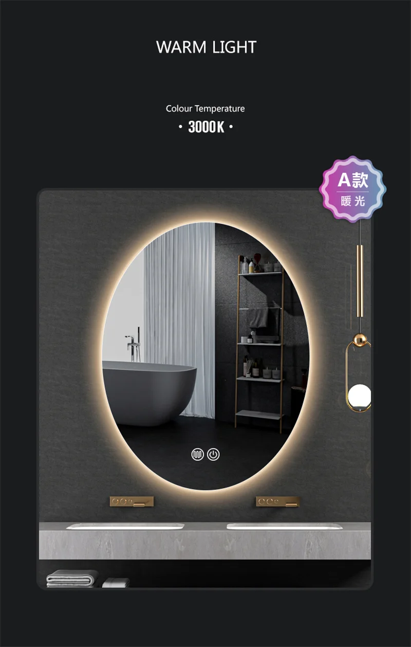 Espejos de baño ovalados inteligentes modernos para el hogar, espejos de baño antivaho minimalistas para colgar en la pared, Espejos de maquillaje con pantalla táctil de luz LED